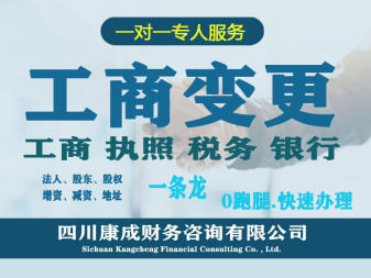 一站式企業服務 財務、代辦醫療、公司注冊、廣告設計全解析