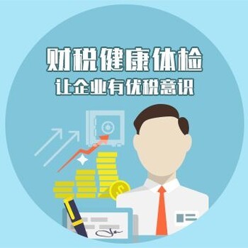 一站式企業服務解決方案 從注冊到運營，輕松應對所有需求